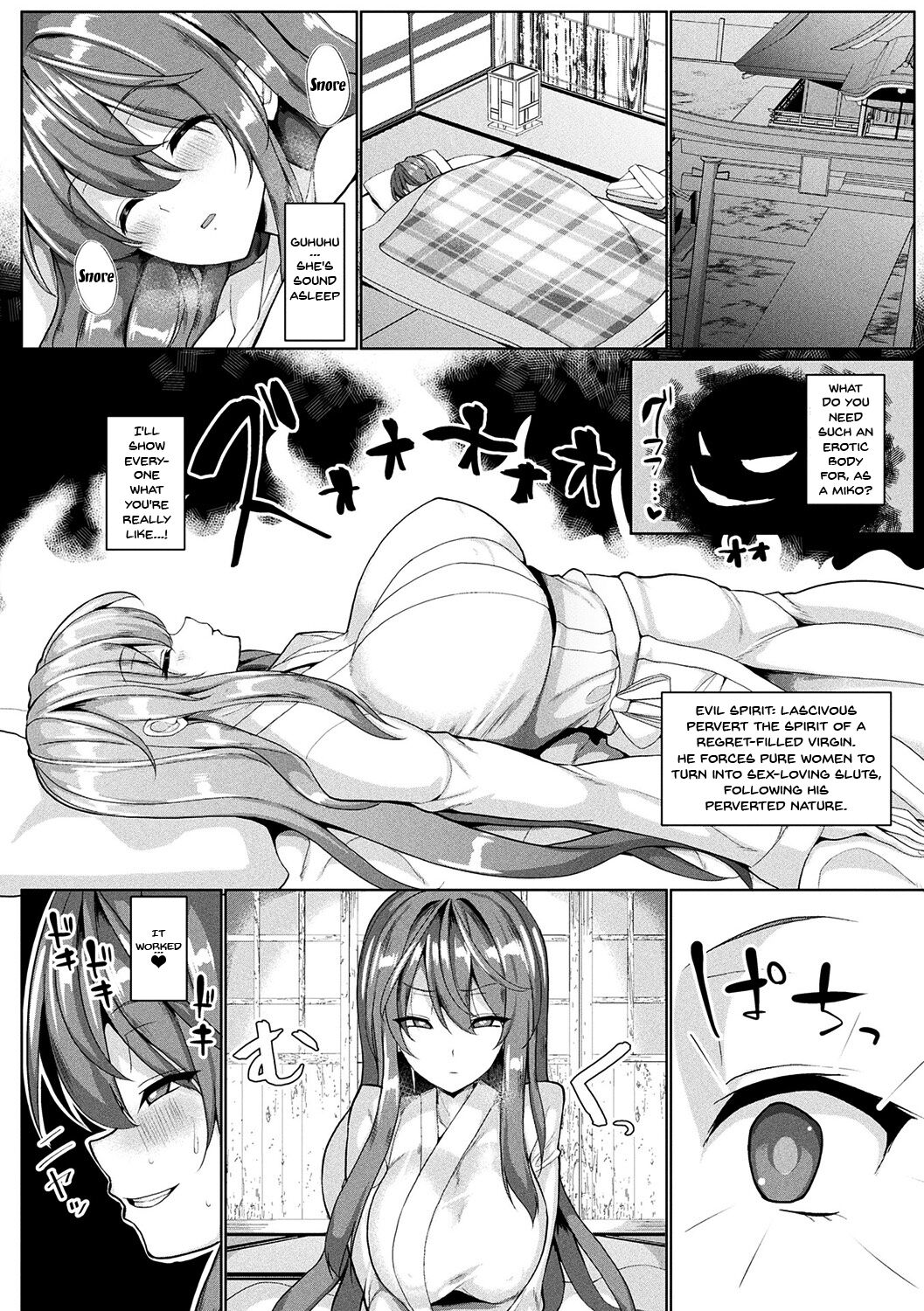 Seisona Miko ni Toritsukeba Ogehinkaika no Oto ga Suru page 4 full