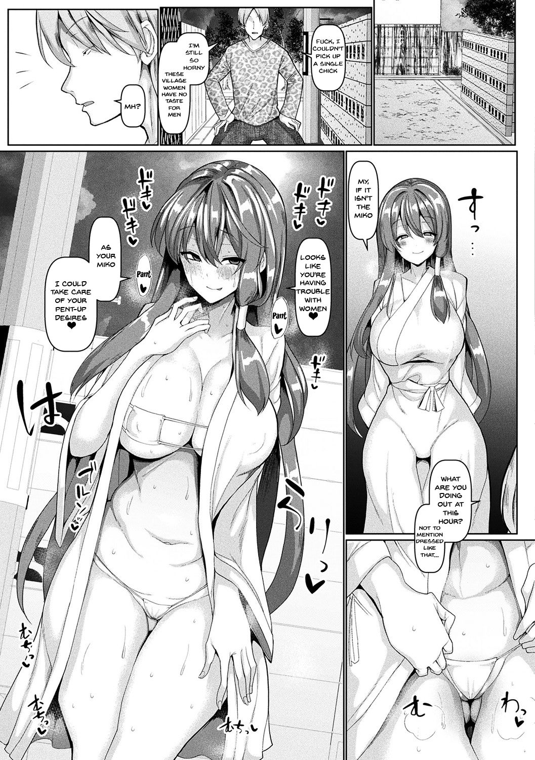 Seisona Miko ni Toritsukeba Ogehinkaika no Oto ga Suru page 5 full
