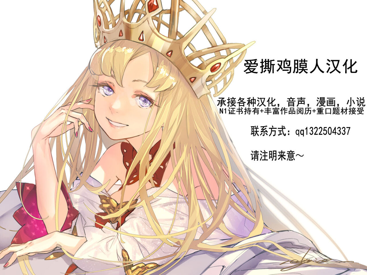 mukashi no aitsu to（和过去的炮友...） page 4 full