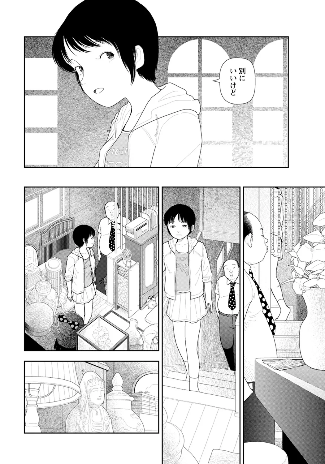 LD Yokochou page 5 full