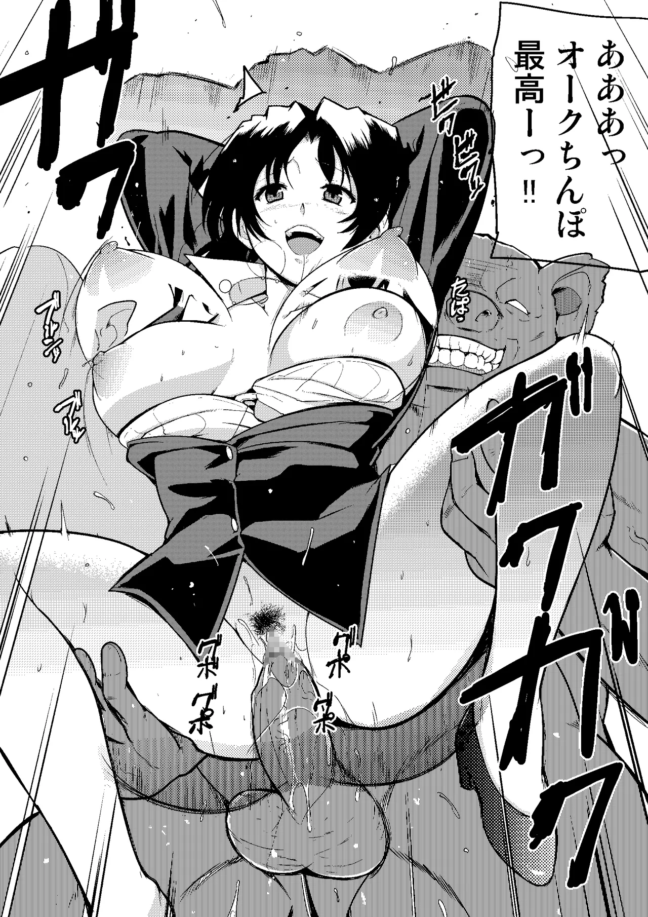 春夏ネタまとめ page 2 full