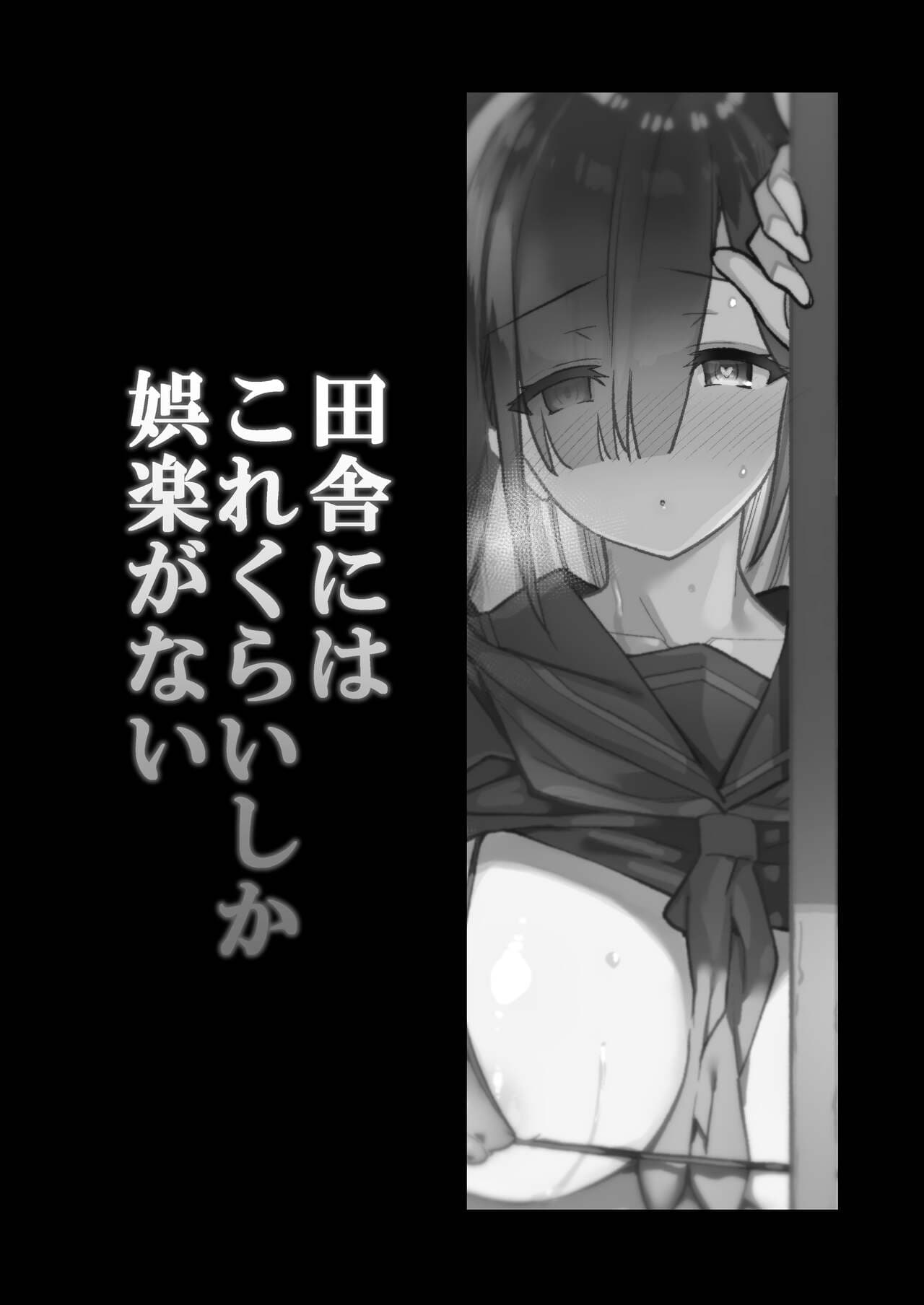 田舍娱乐1-3无码 page 2 full