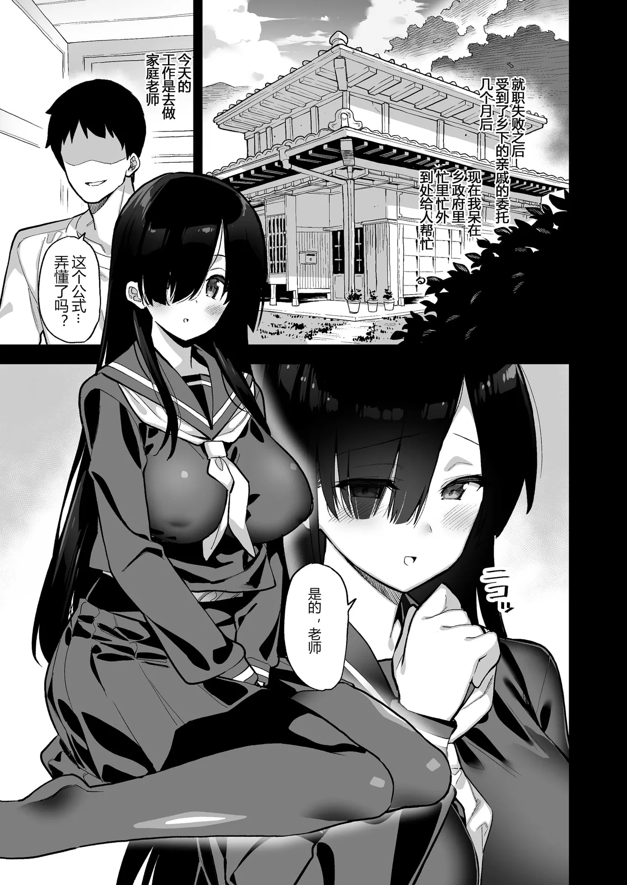 田舍娱乐1-3无码 page 3 full