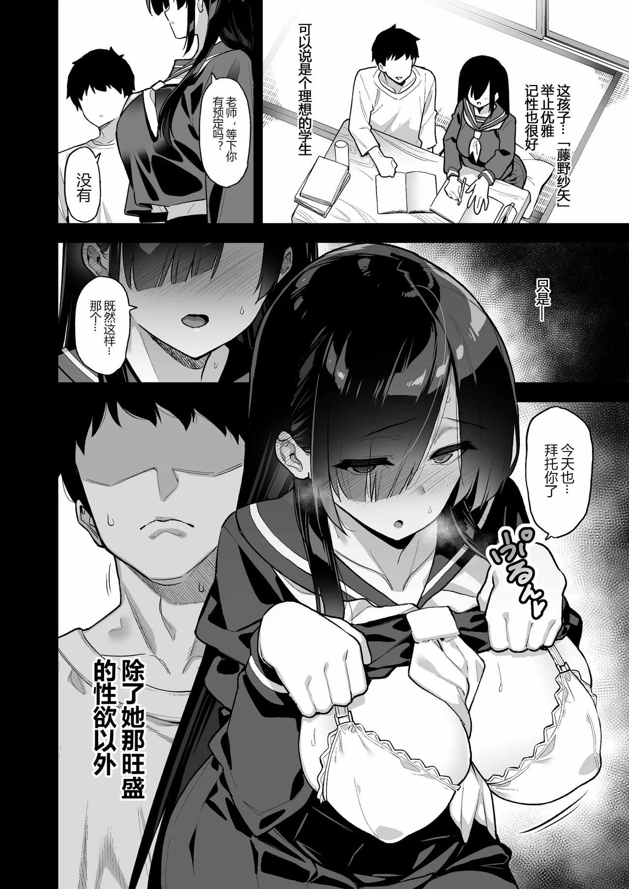 田舍娱乐1-3无码 page 4 full