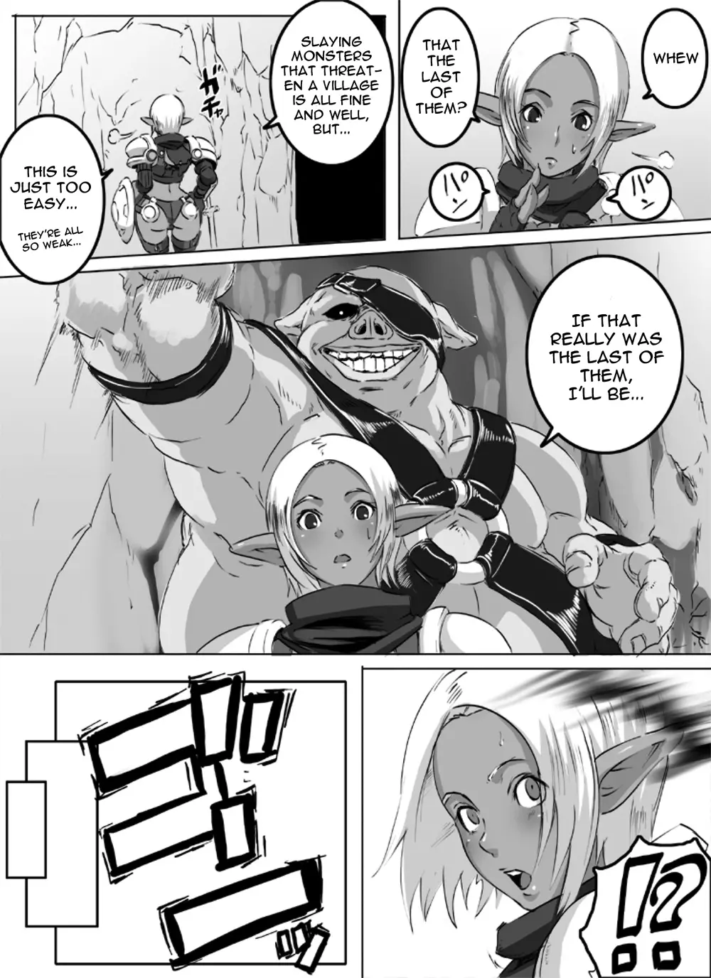 XES FANTASIA ~Excess Fantasia ver1.0~ page 5 full