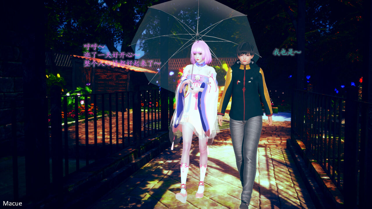 【Macue】《永恒之守护天使之堕》第②话 page 2 full