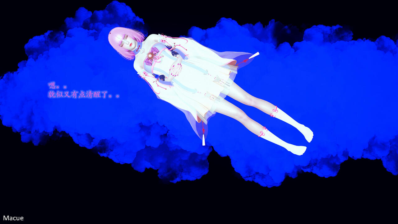 【Macue】《永恒之守护天使之堕》第②话 page 5 full