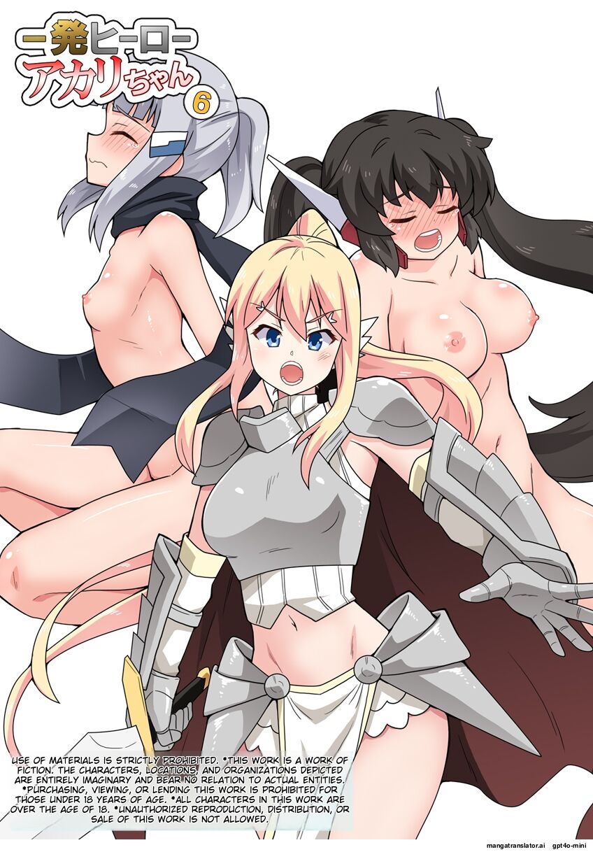 Ippatsu Hero Akari-chan 6 page 1 full