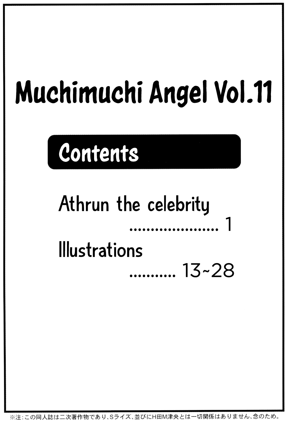 Muchi Muchi Angel Vol. 11 page 2 full