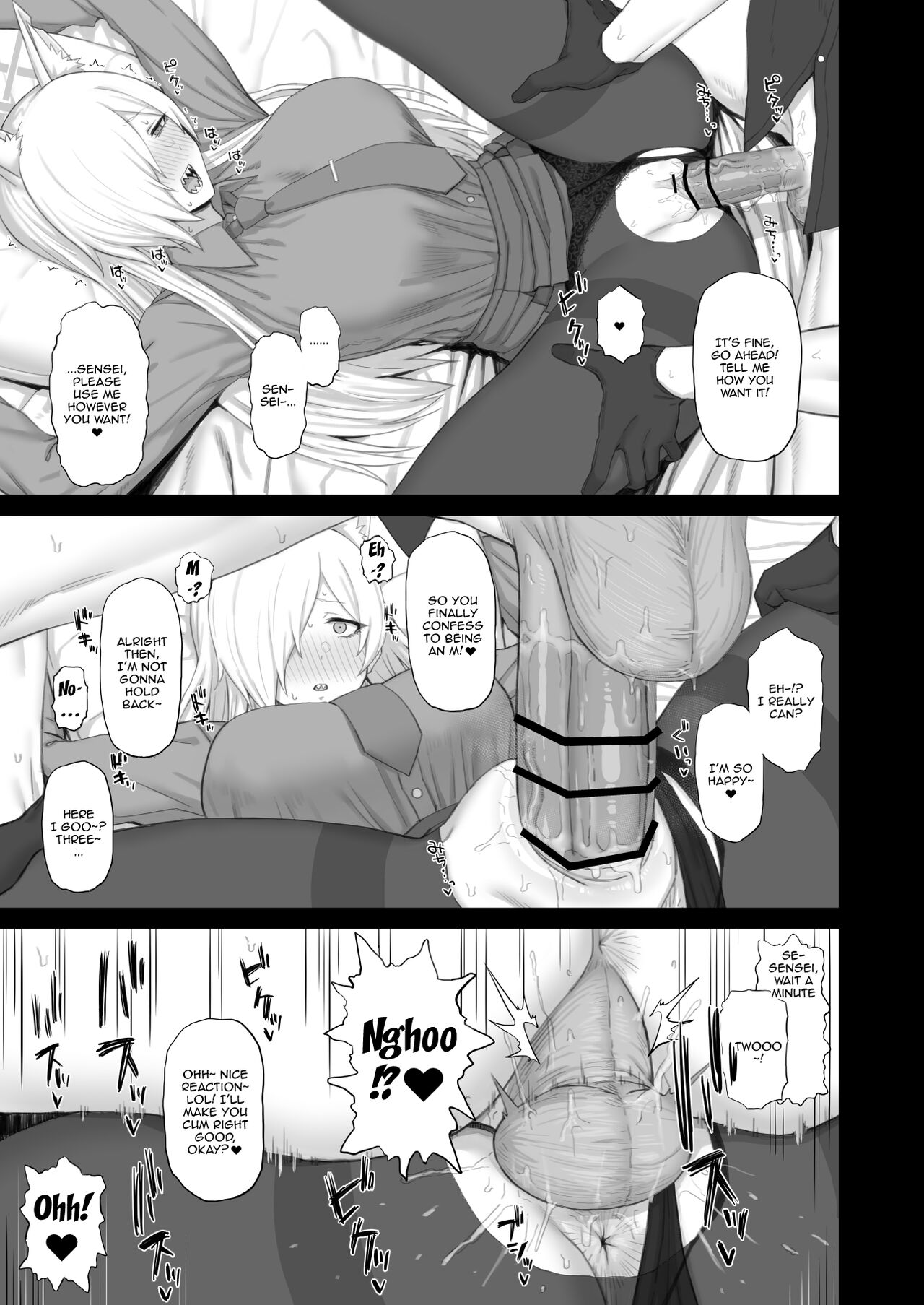Kyouken no Kimochi page 6 full