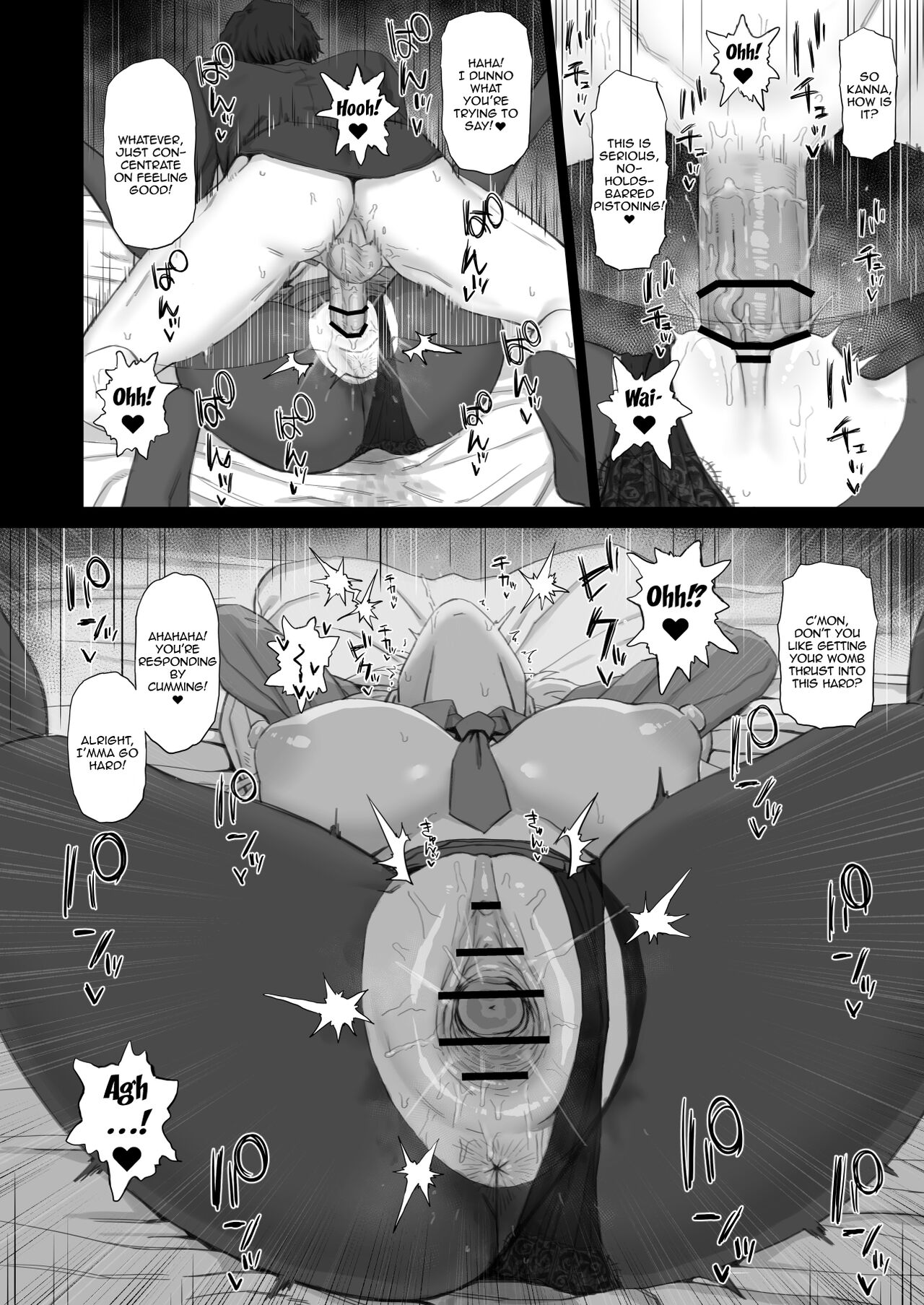 Kyouken no Kimochi page 7 full