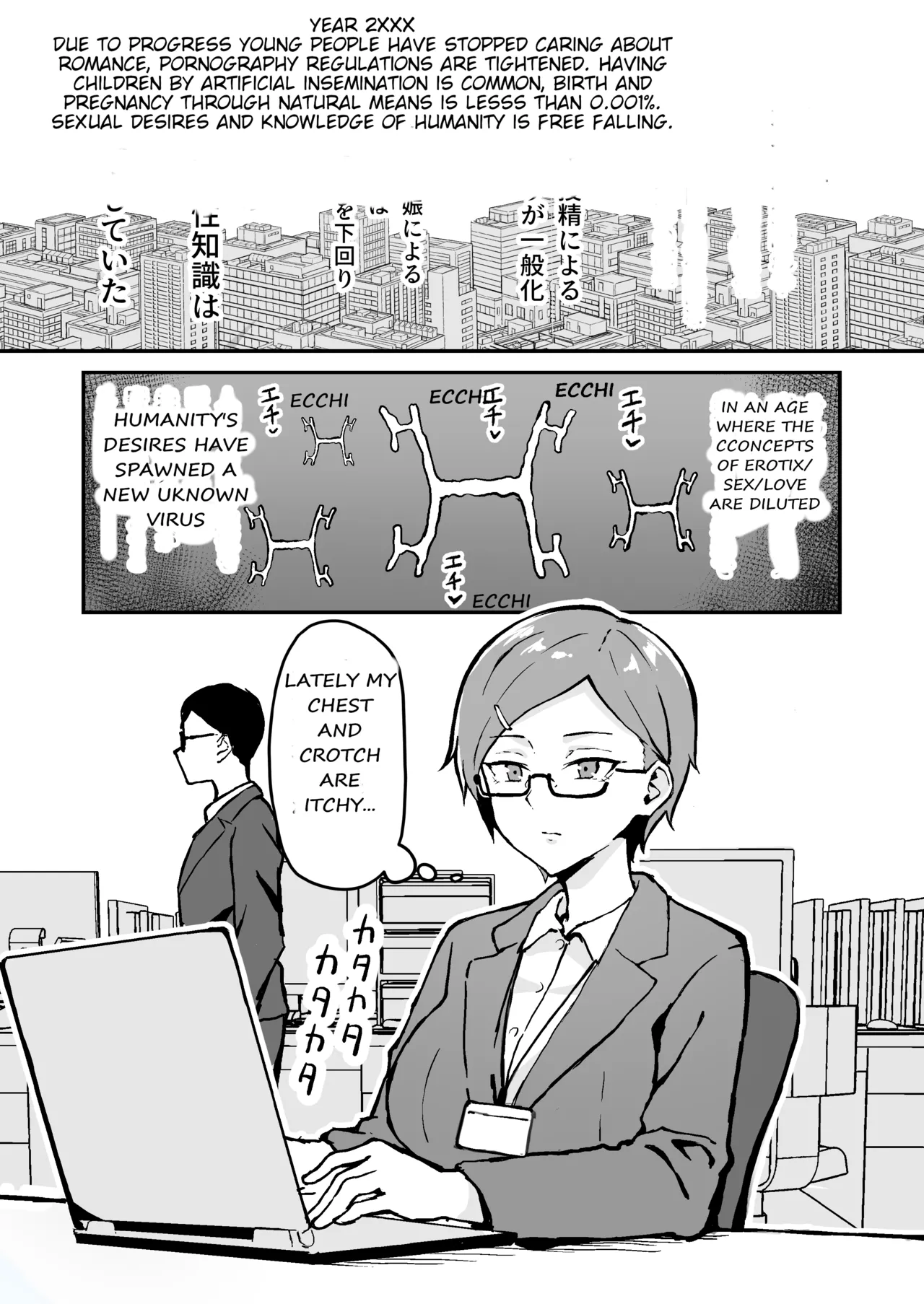 Muchimuchi OL no Hajimete no Onanie | A Plump OL's First Onanism page 3 full