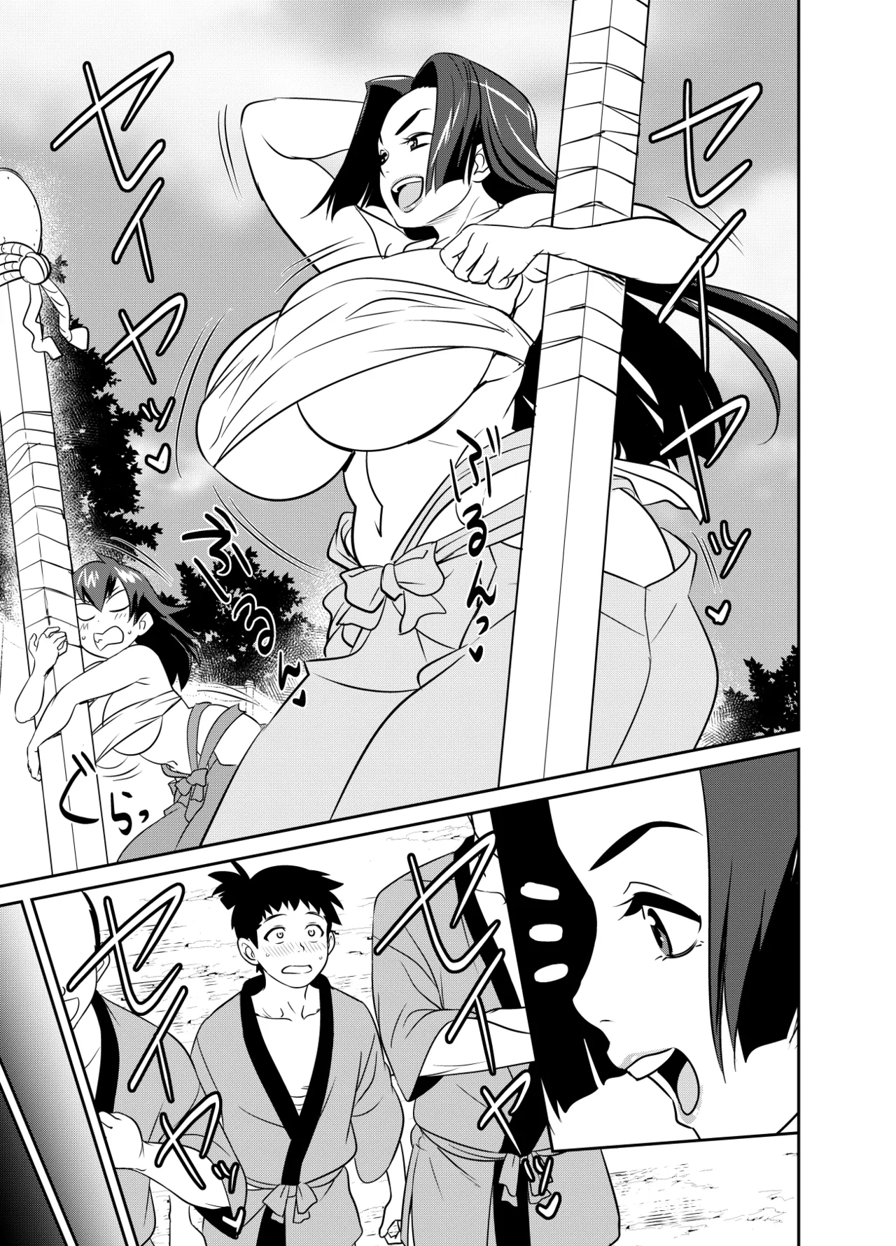 リクエストいただいたものです page 1 full