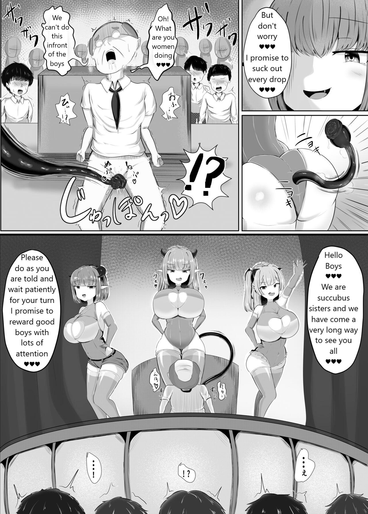 Succubus Panic page 4 full