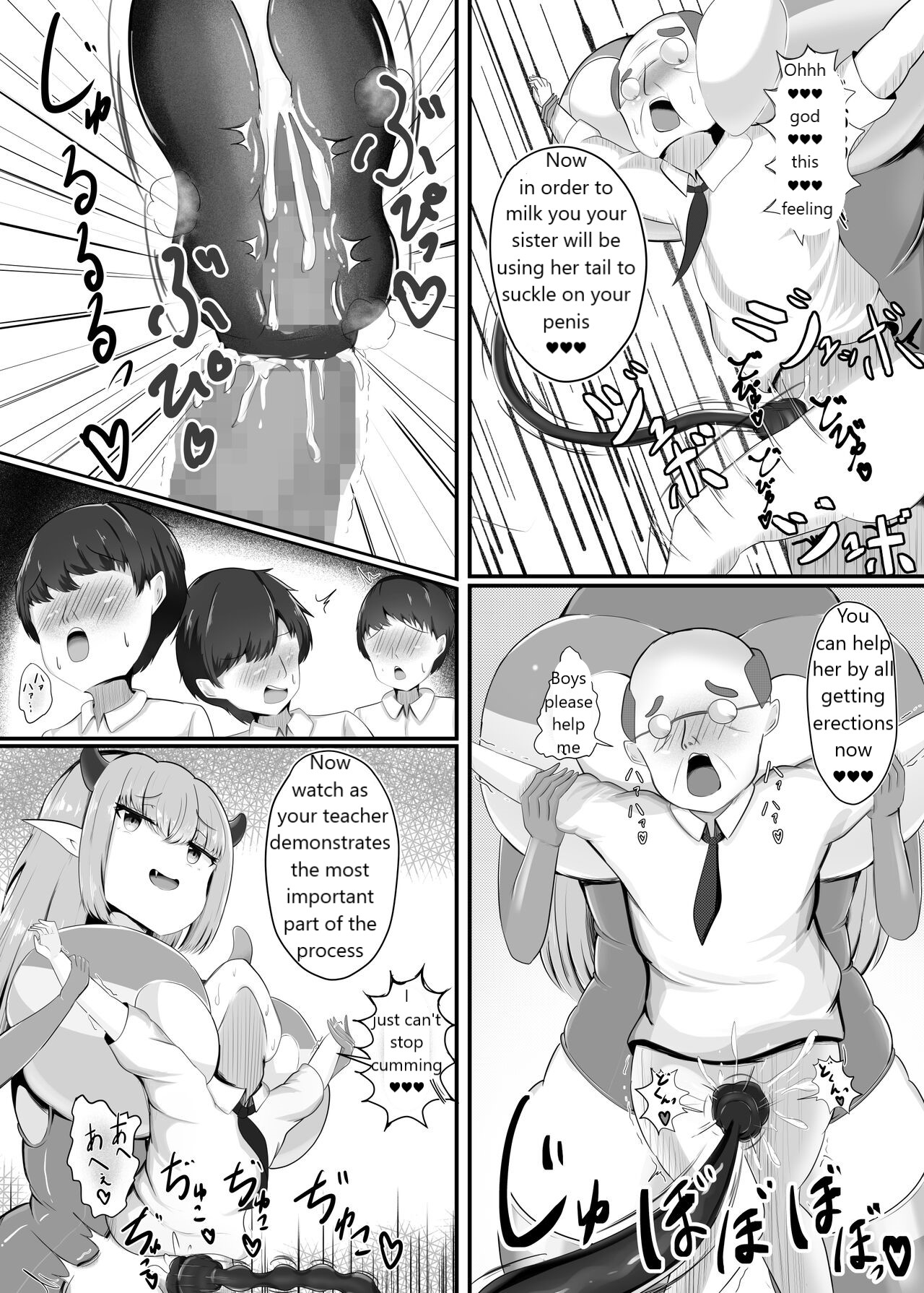 Succubus Panic page 6 full