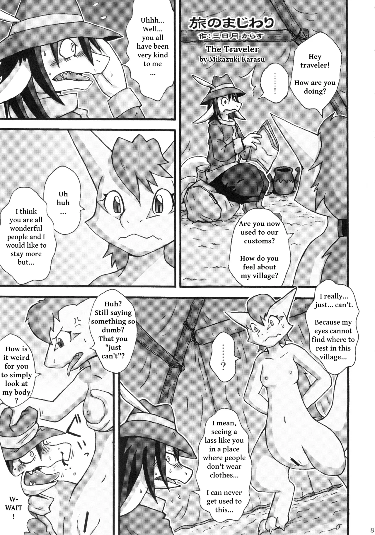 Tabi no Majiwari | The Traveler page 1 full