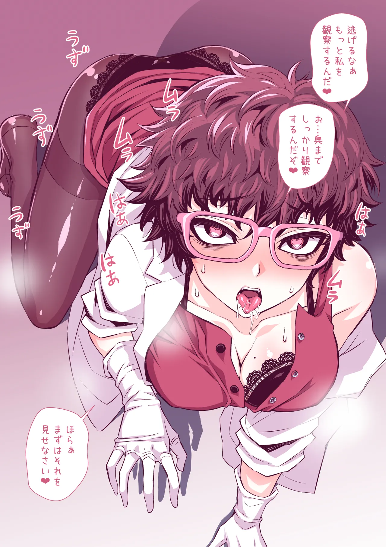 全然違う世界観の即堕ち漫画2作 page 6 full