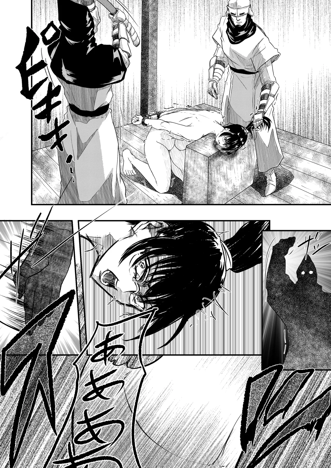 C2 _ Execution Story page 10 full