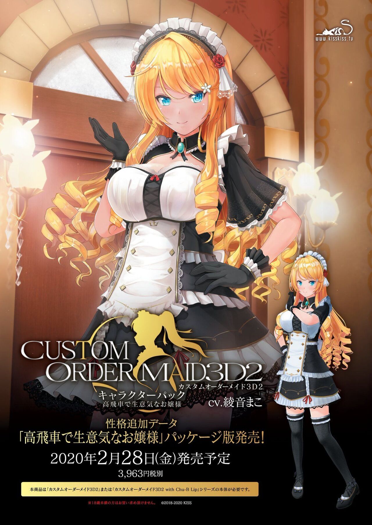 BugBug 2020-03 page 6 full