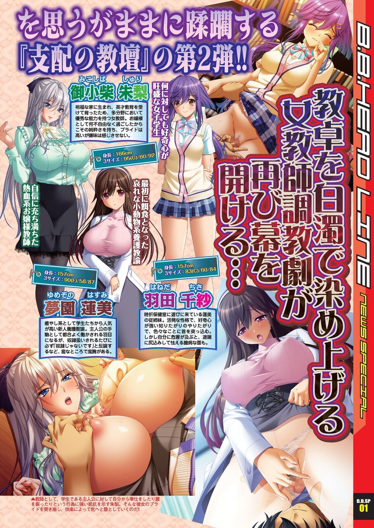 BugBug 2020-03 page 9 full