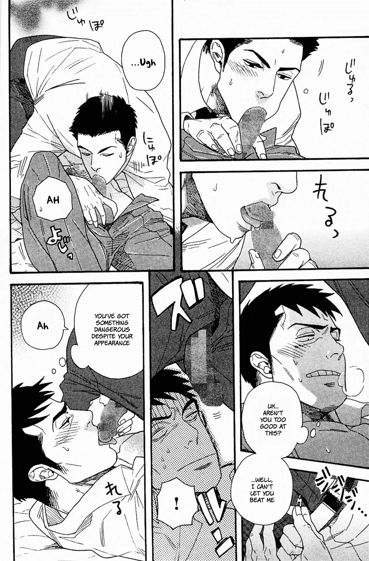 Office Romance♥Fantasy page 8 full