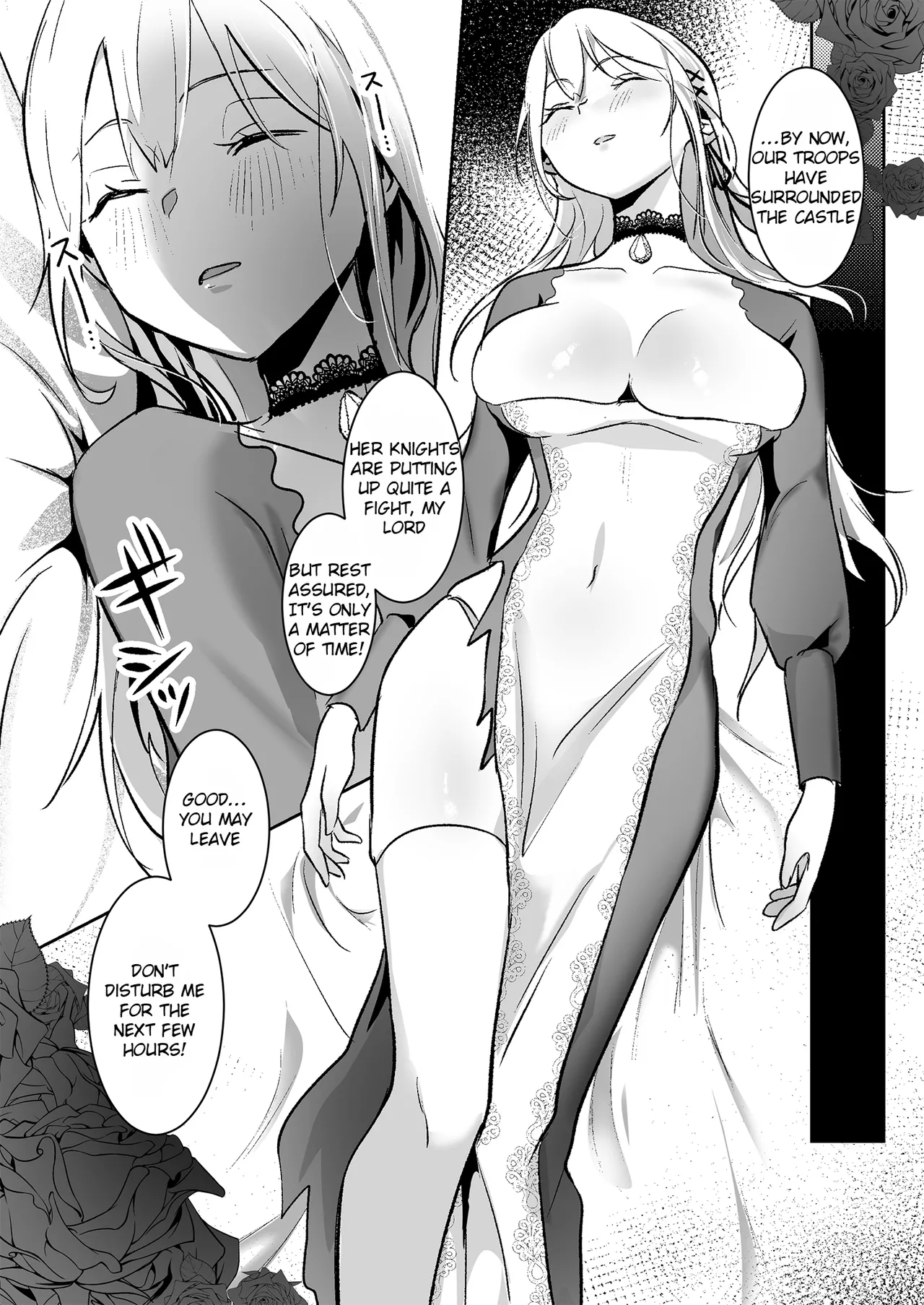 Fall of the Princess page 13 full