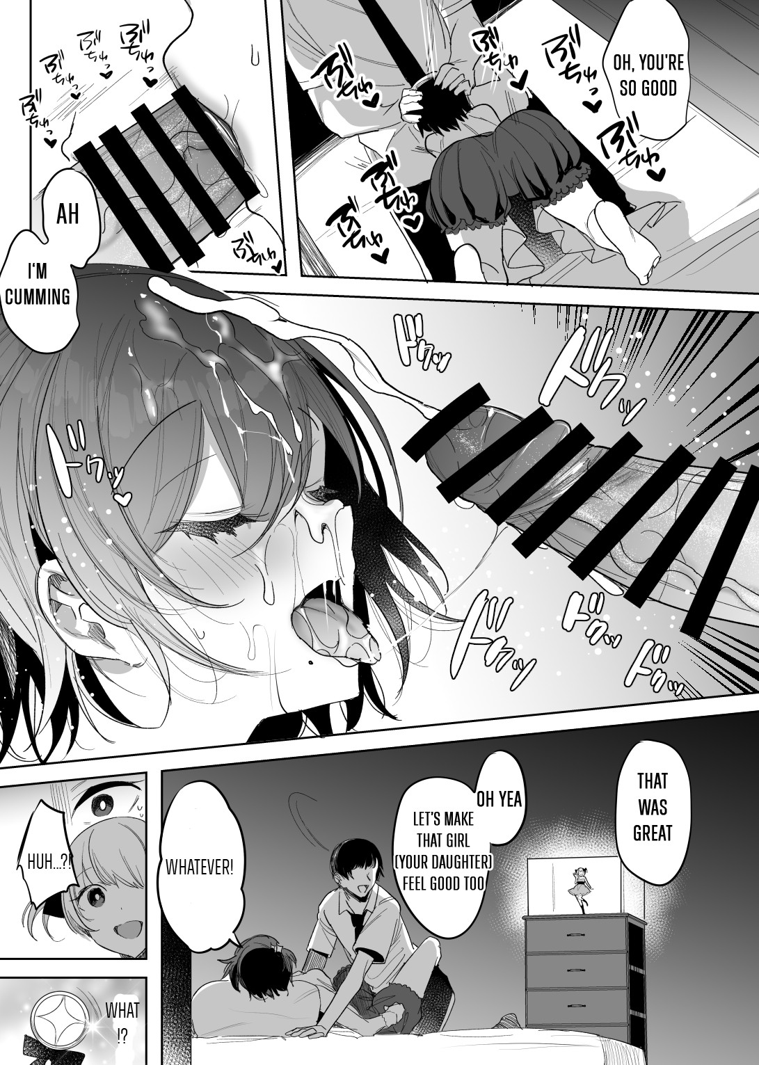 Mahou Shoujo no Mama Netori Manga page 7 full