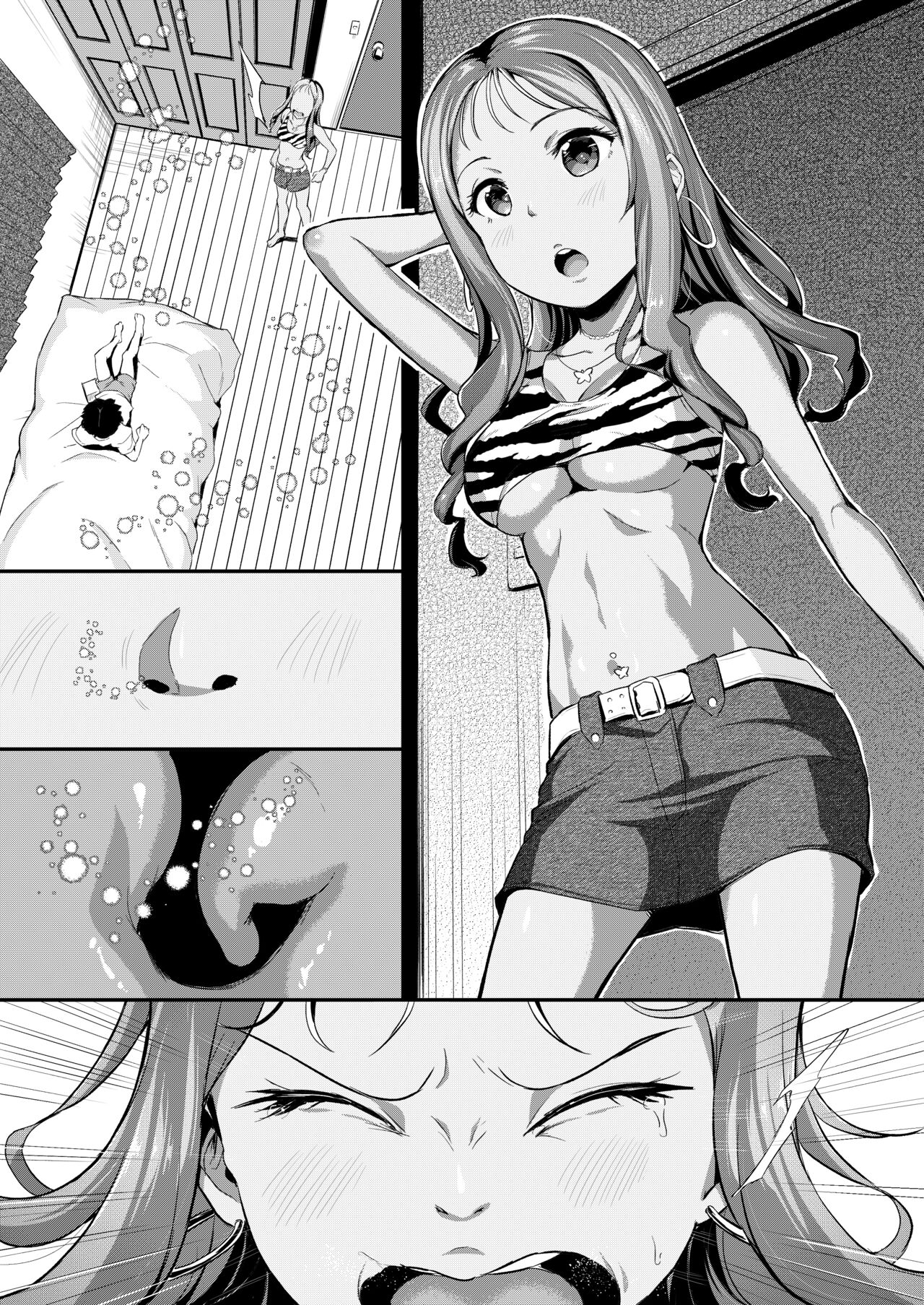 Kushami suru Gal page 3 full