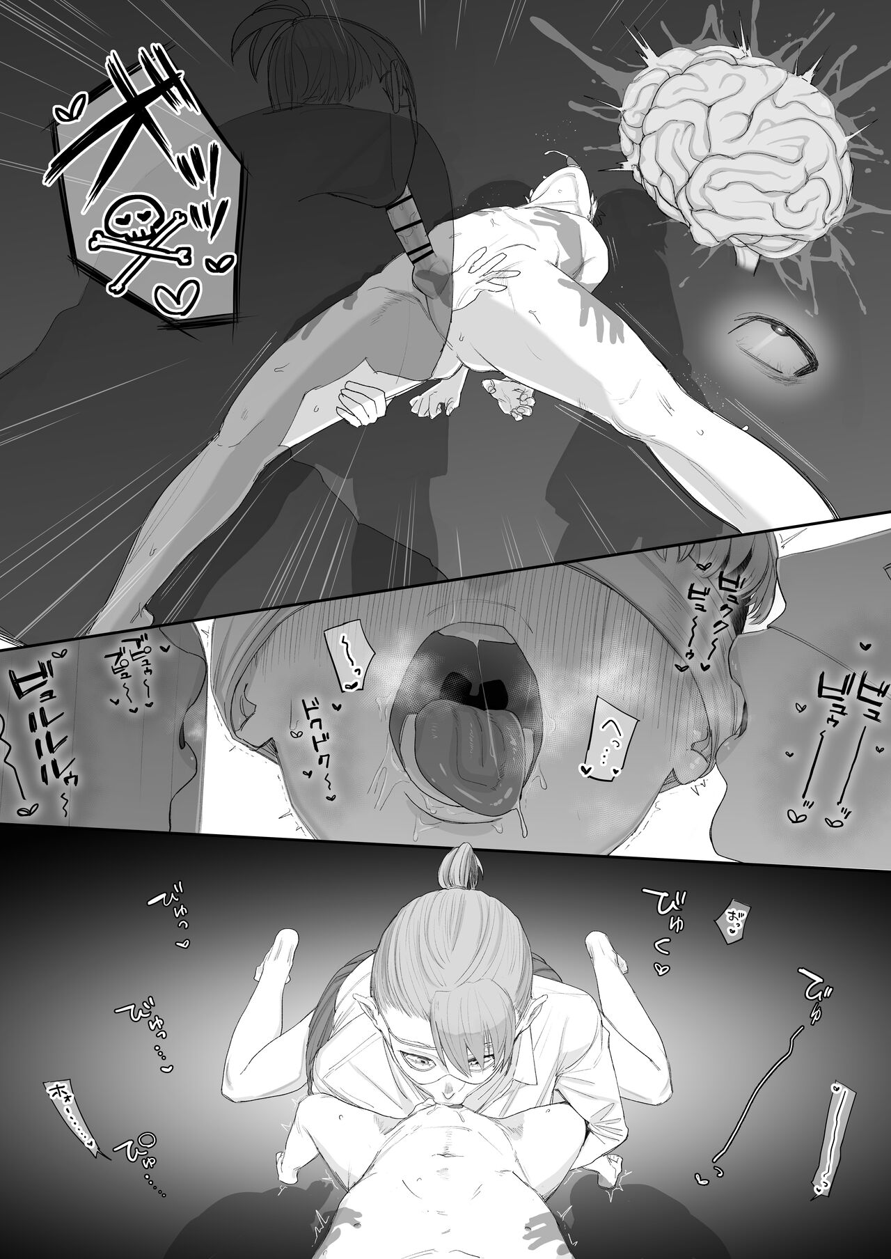 フェラチオ10分耐えれたら君の勝ち～山本克臣の場合～ page 9 full