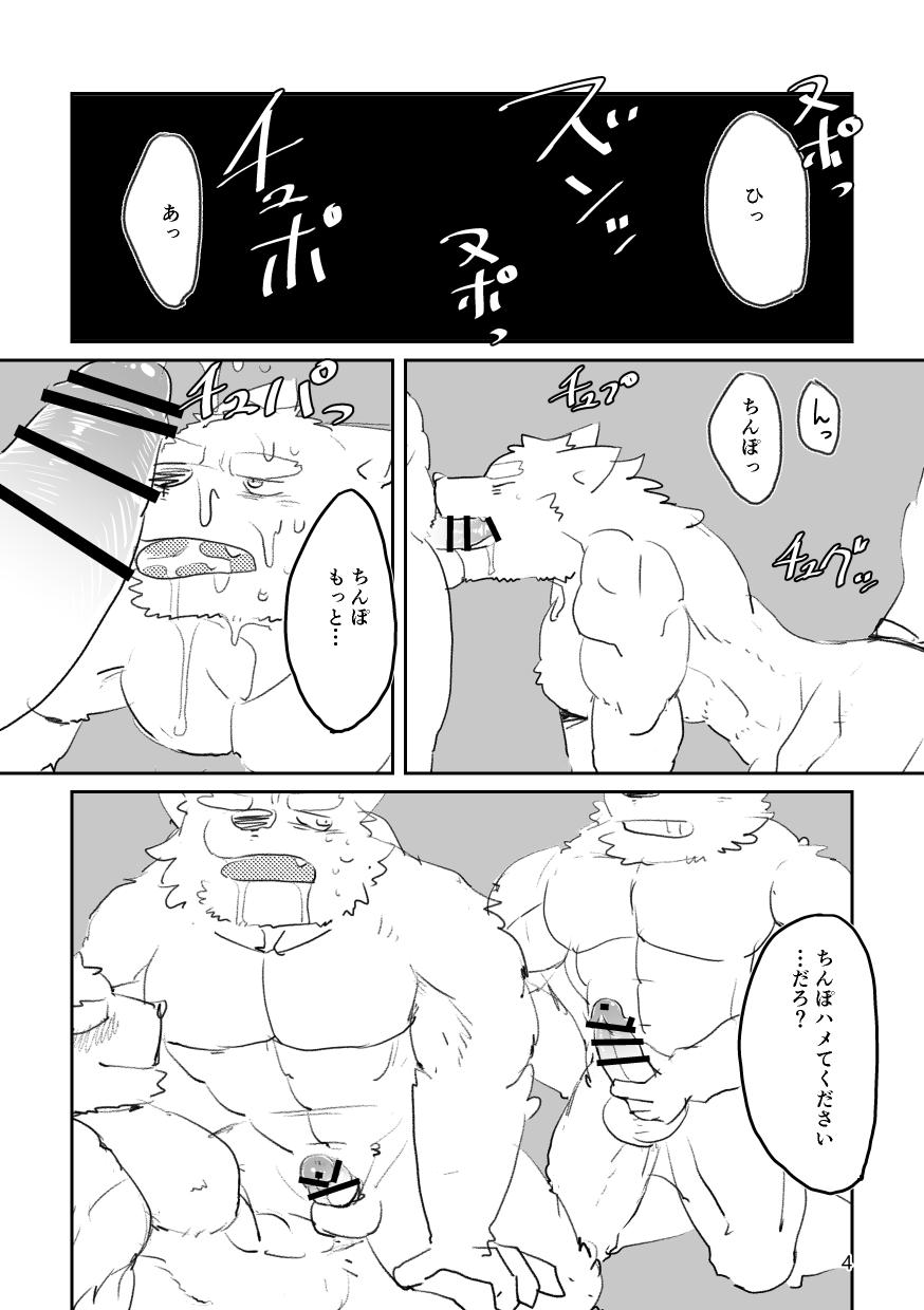 Until the captain is a toilet page 4 full