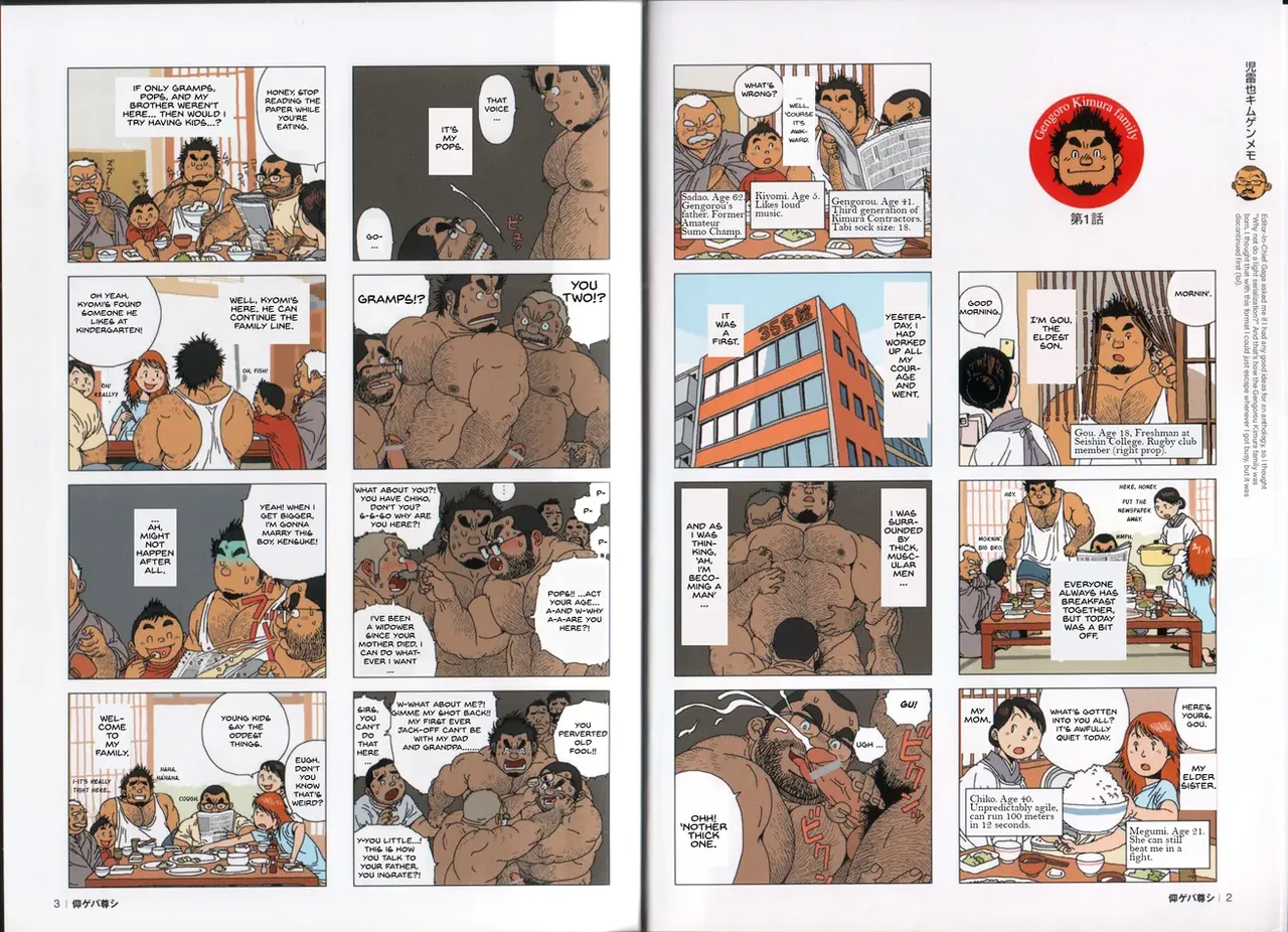 The Gengorou Kimura Family page 2 full