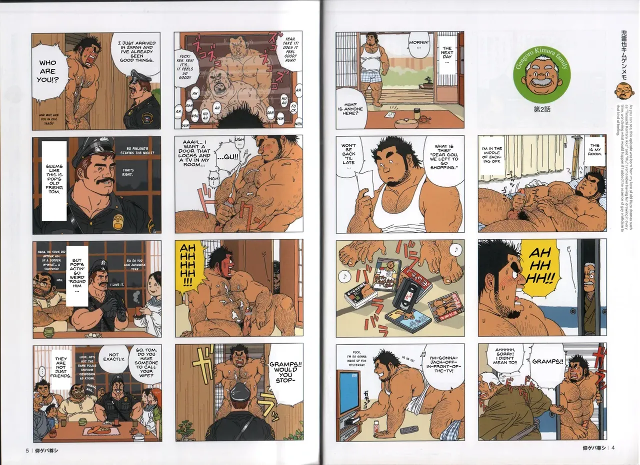 The Gengorou Kimura Family page 3 full