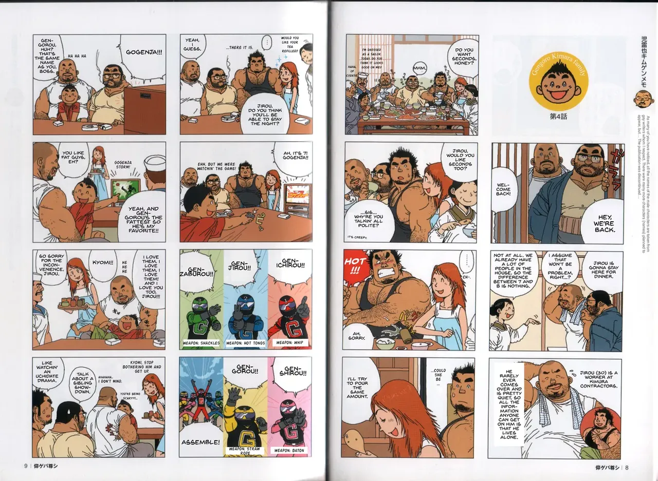 The Gengorou Kimura Family page 5 full
