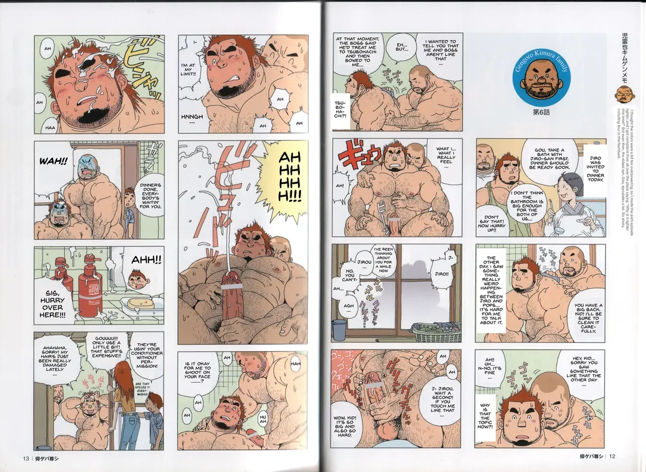 The Gengorou Kimura Family page 7 full