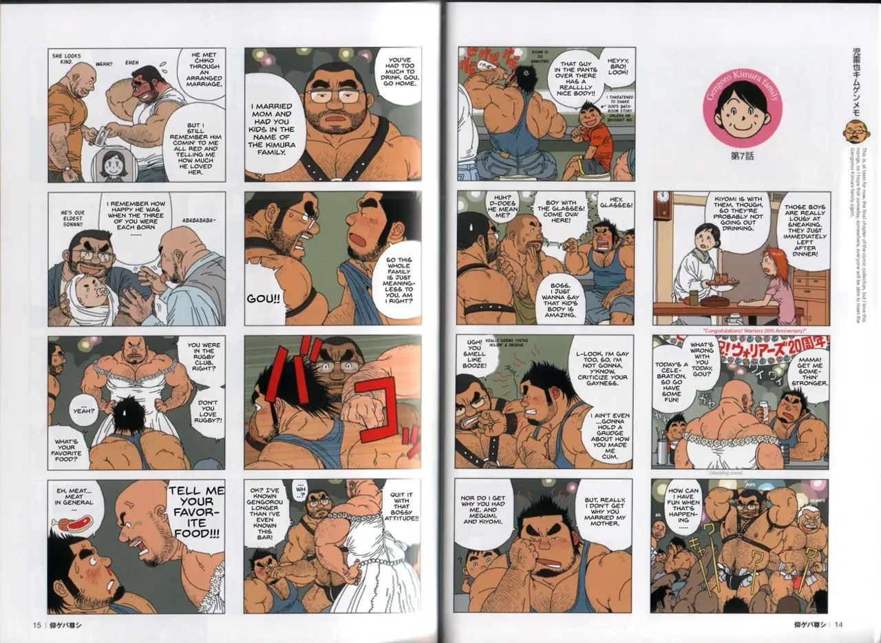The Gengorou Kimura Family page 8 full