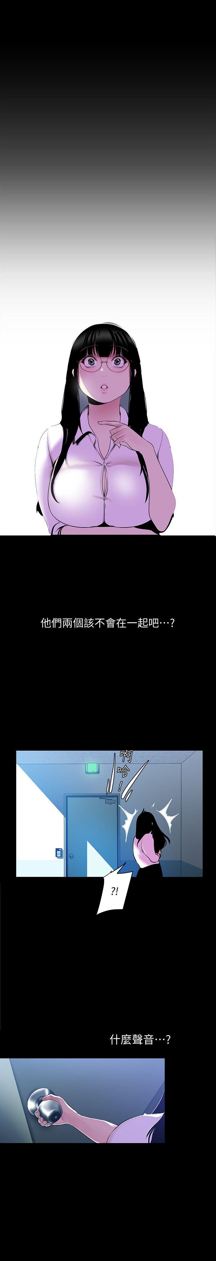 美丽新世界55-120 page 4 full