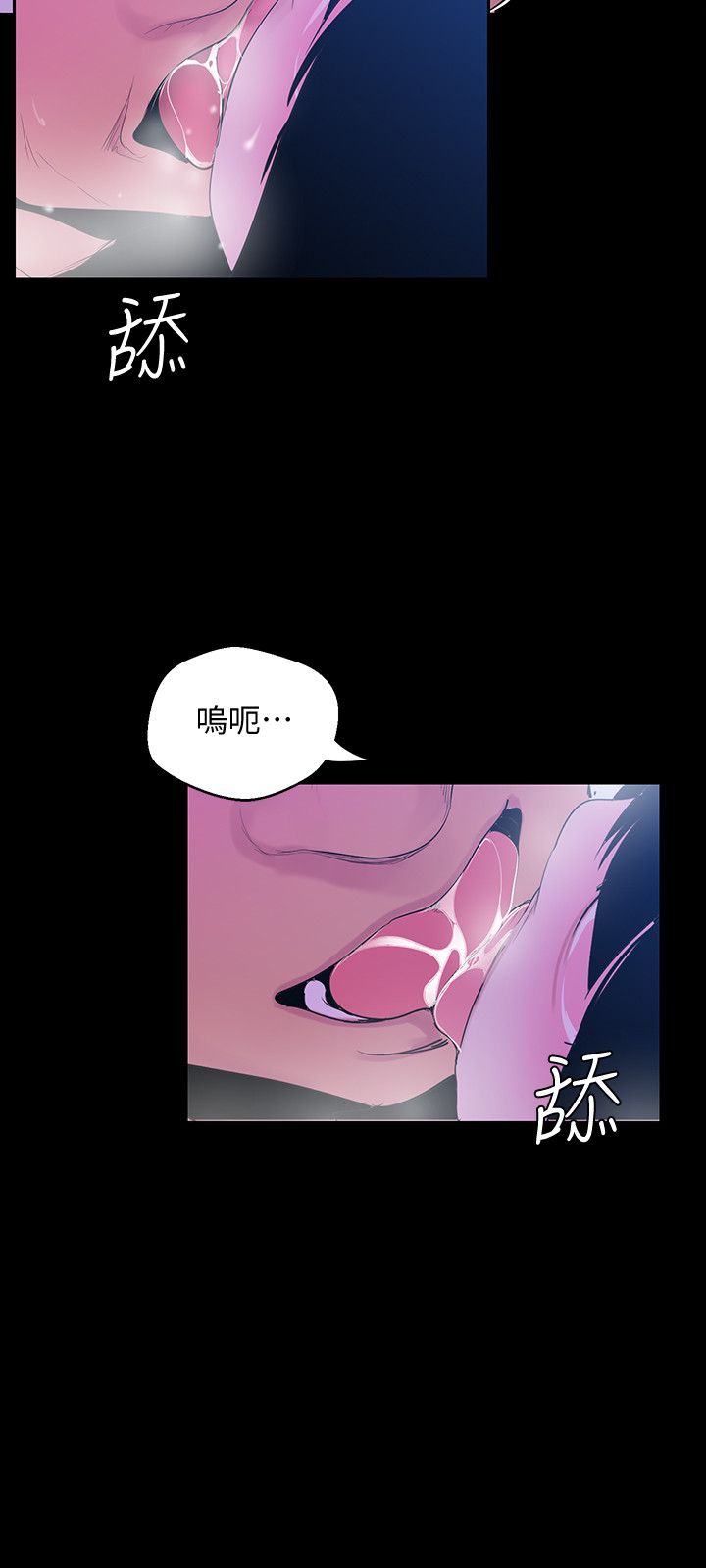 美丽新世界55-120 page 9 full