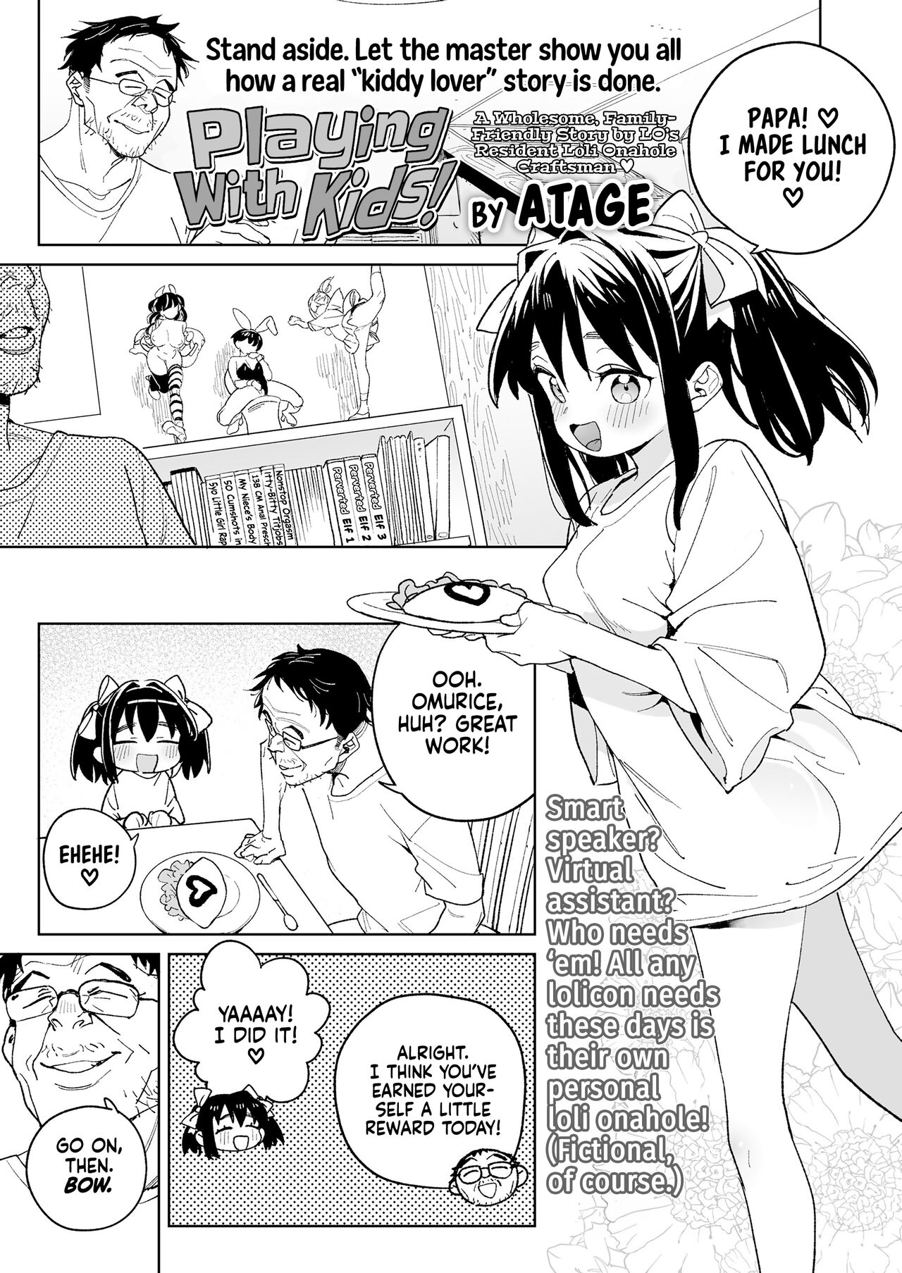 Kodomo de Asobou! | Playing With Kids! page 1 full