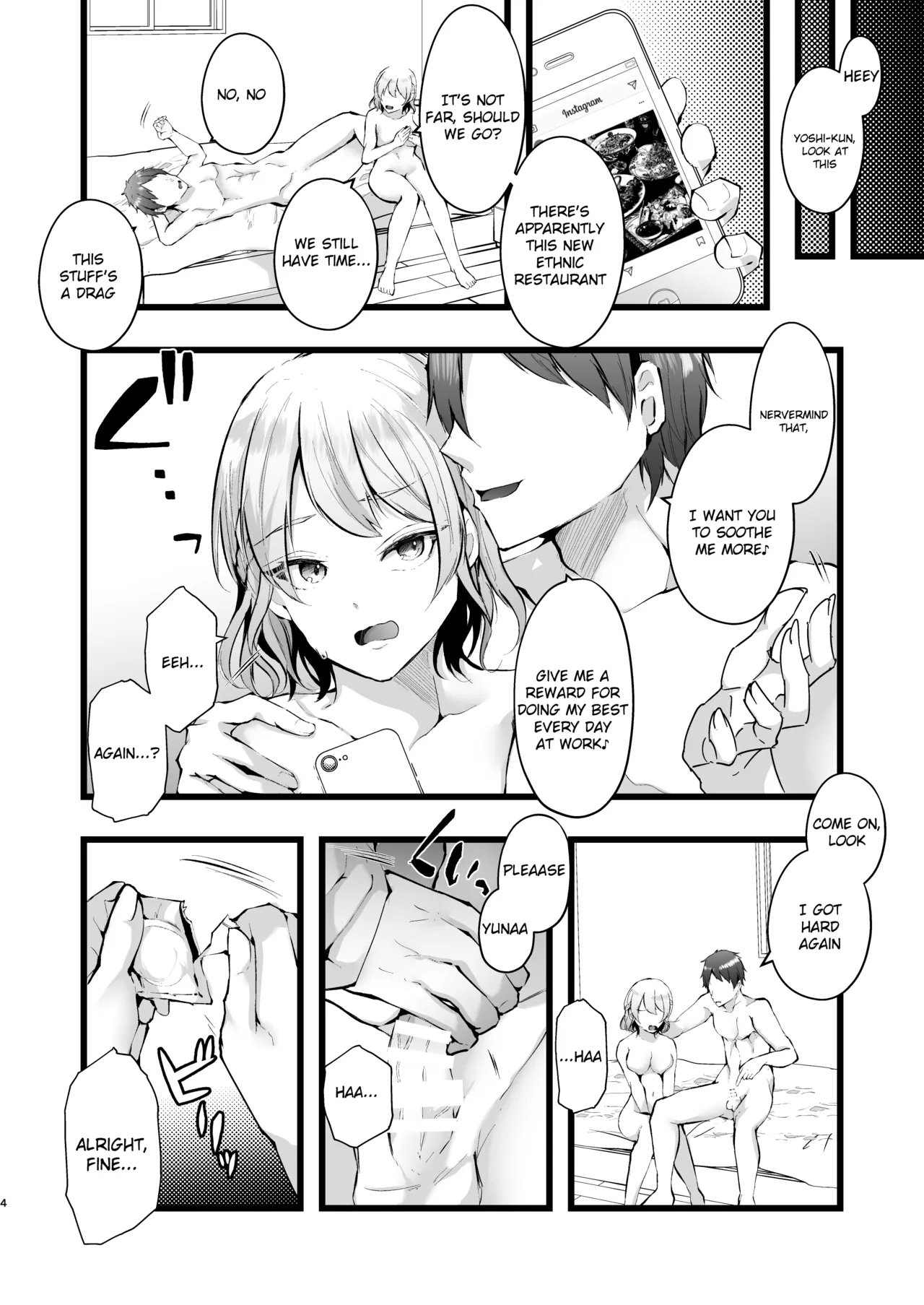 Zakomesu Switch ~Deka Cli Kaihatsu de Netorareta Boku no Kanojo~ page 5 full