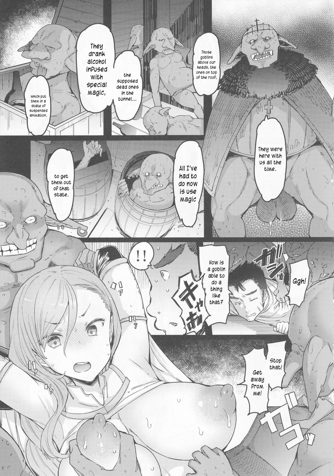 Kooni no Henpou Kouhen page 6 full