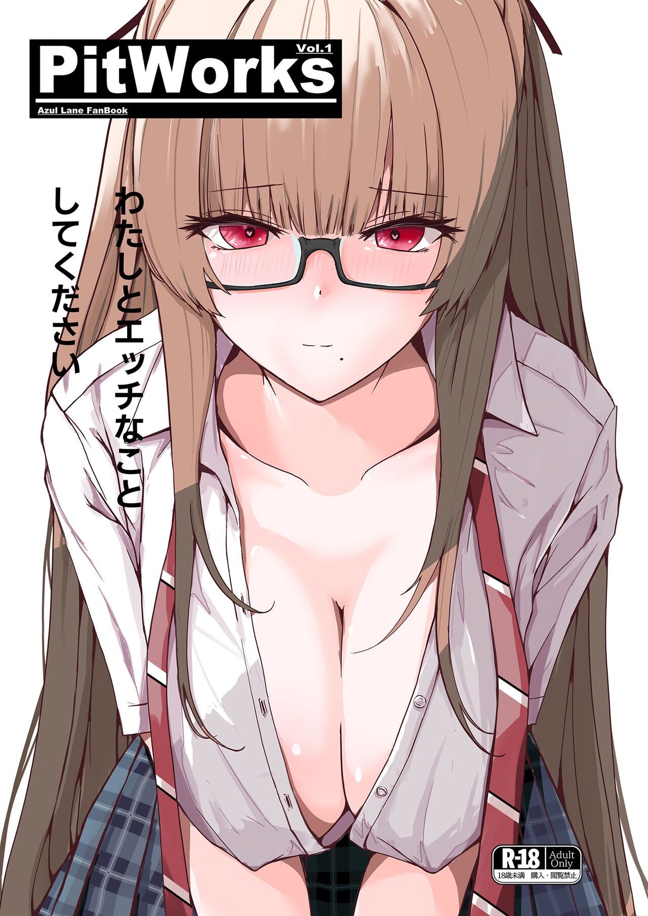 Pitworks page 1 full