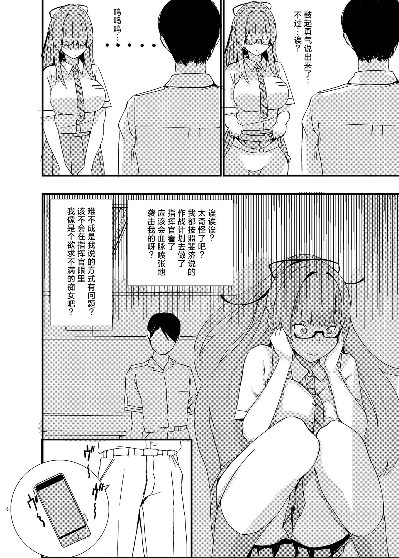 Pitworks page 6 full