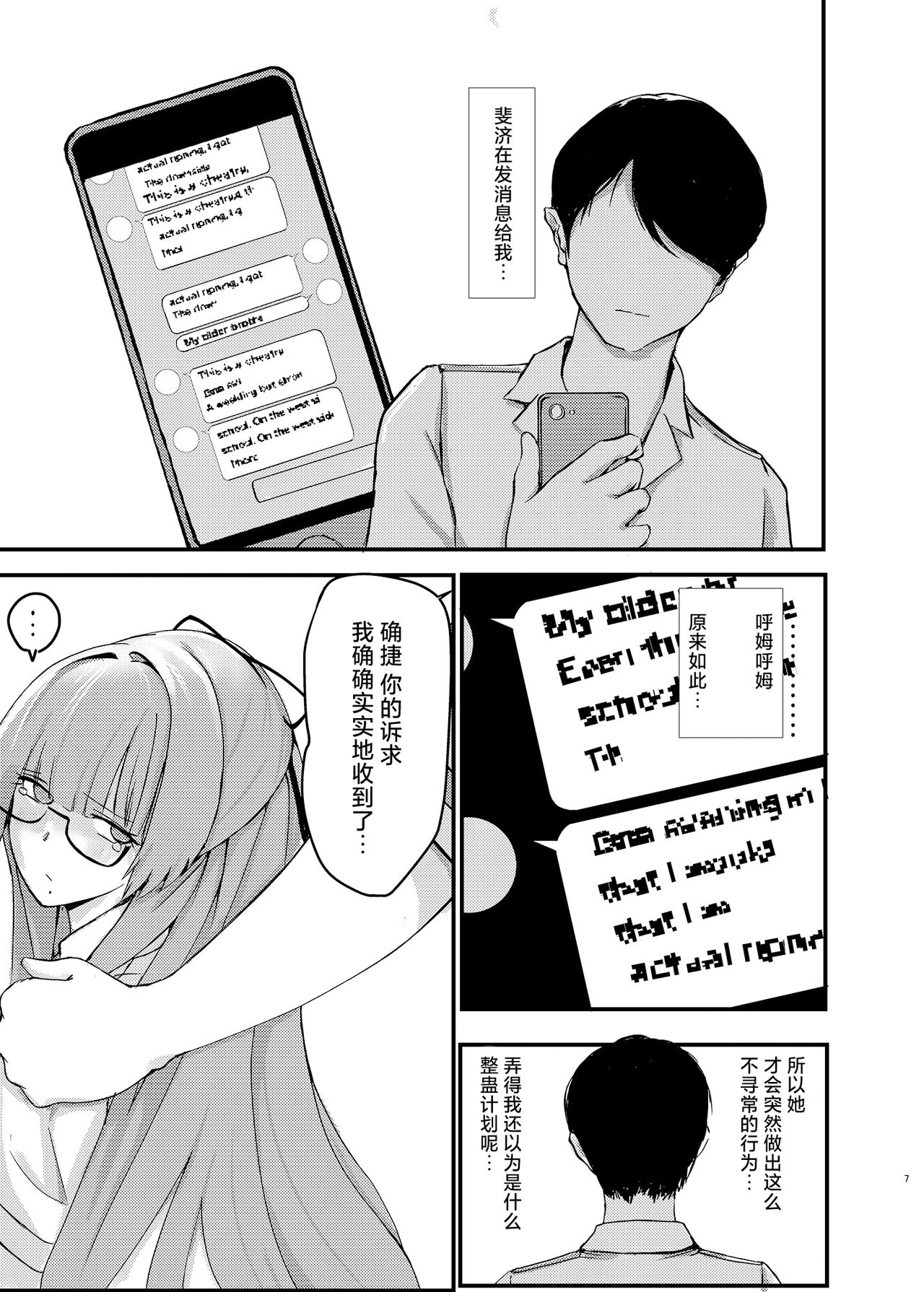 Pitworks page 7 full