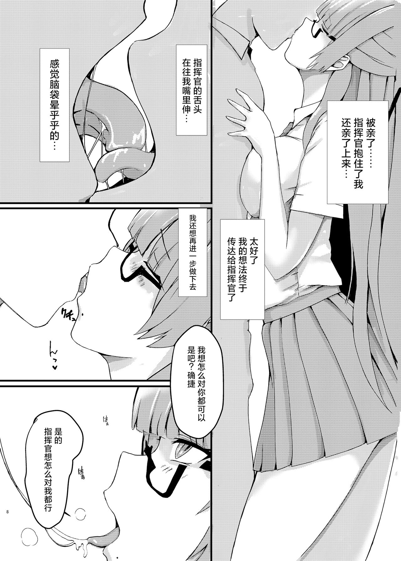 Pitworks page 8 full