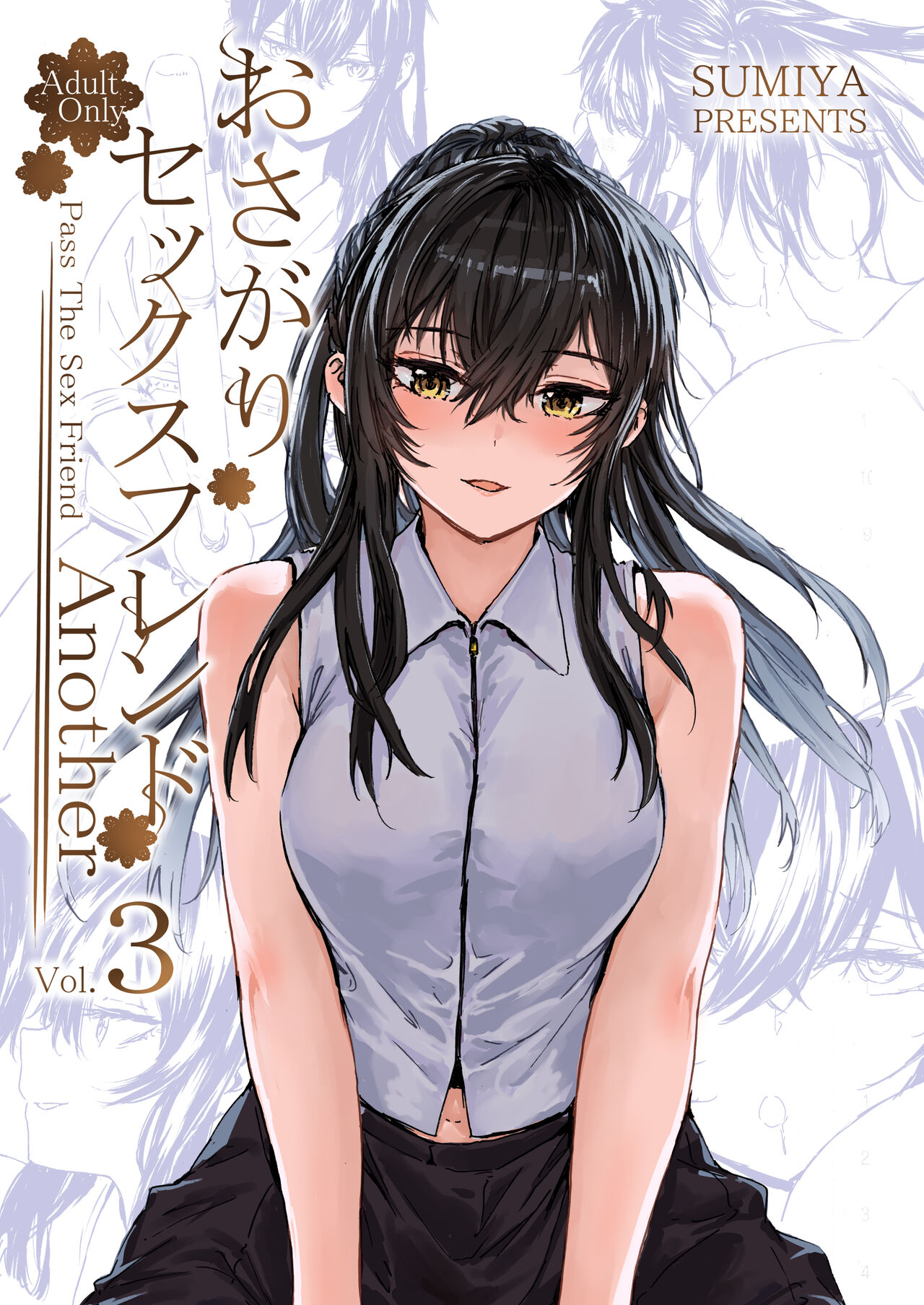 Osagari Sex Friend Another - Pass The Sex Friend Another 3 page 1 full