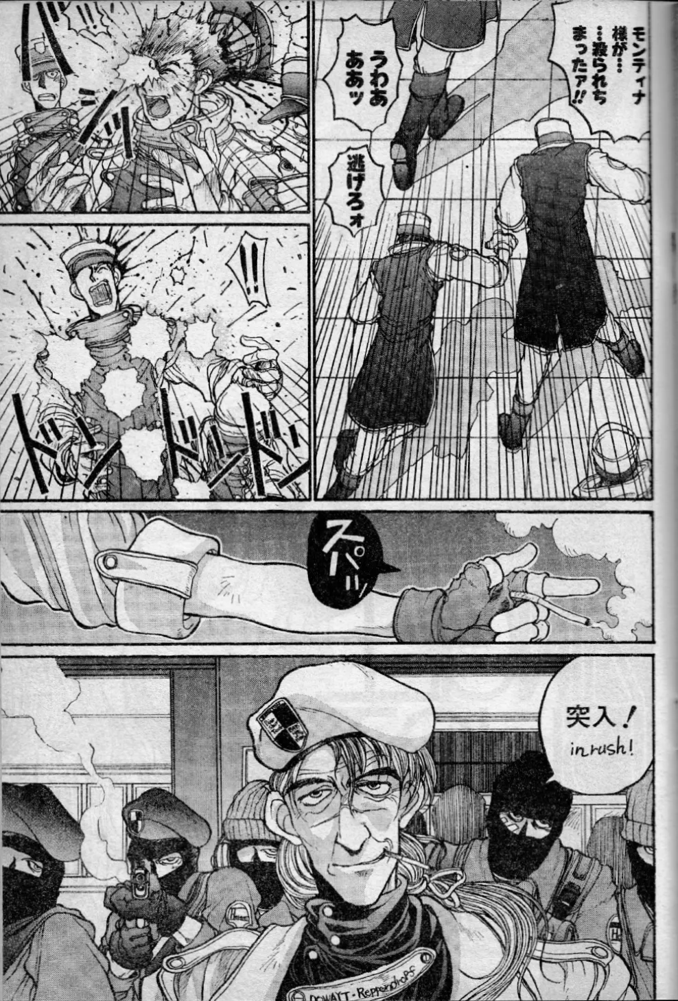 Angel Dust 10 page 1 full