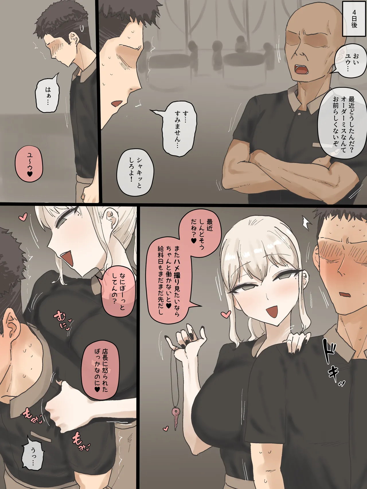 202506 Part2 page 5 full