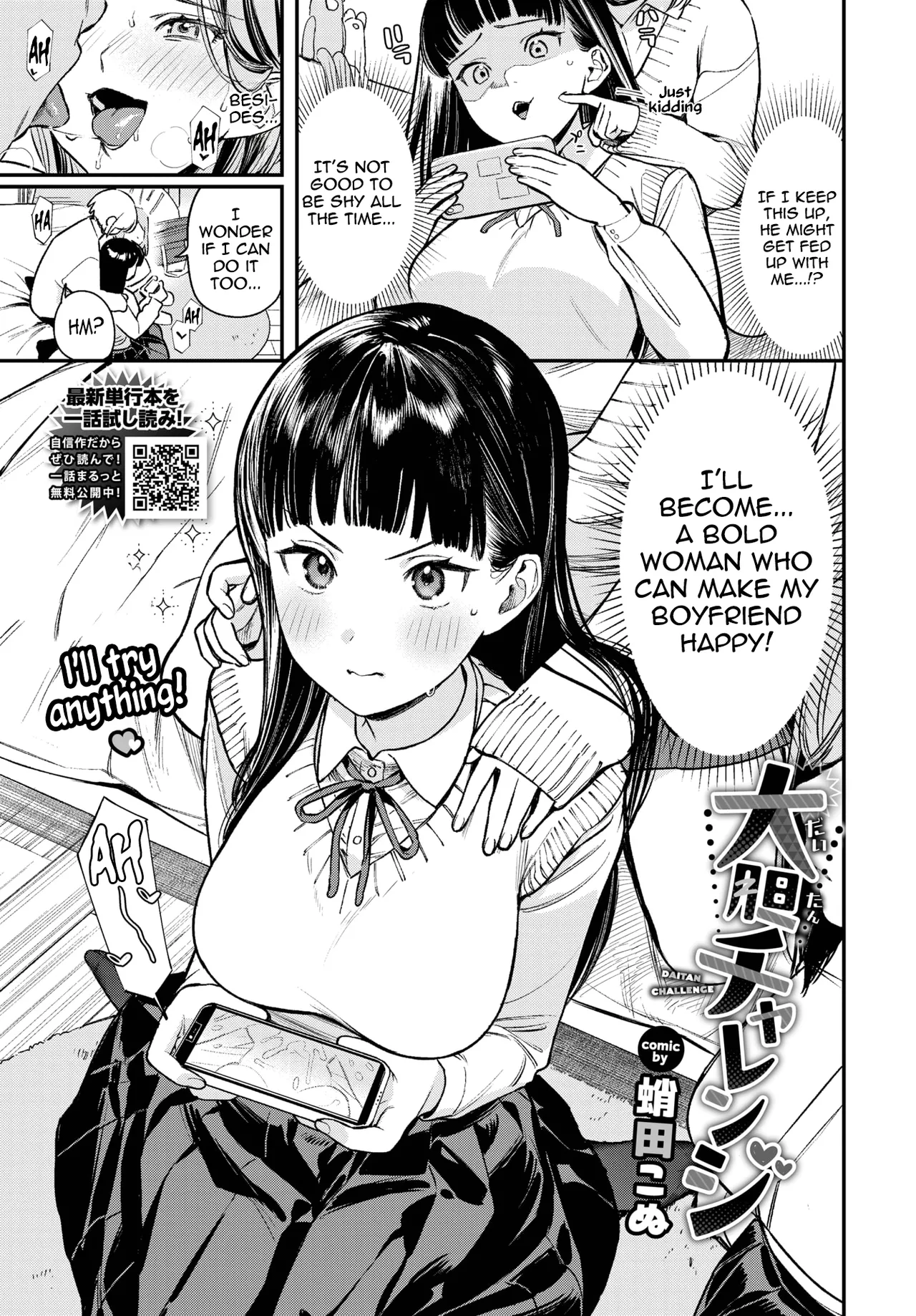 Daitan Challenge | Bold Challenge page 3 full