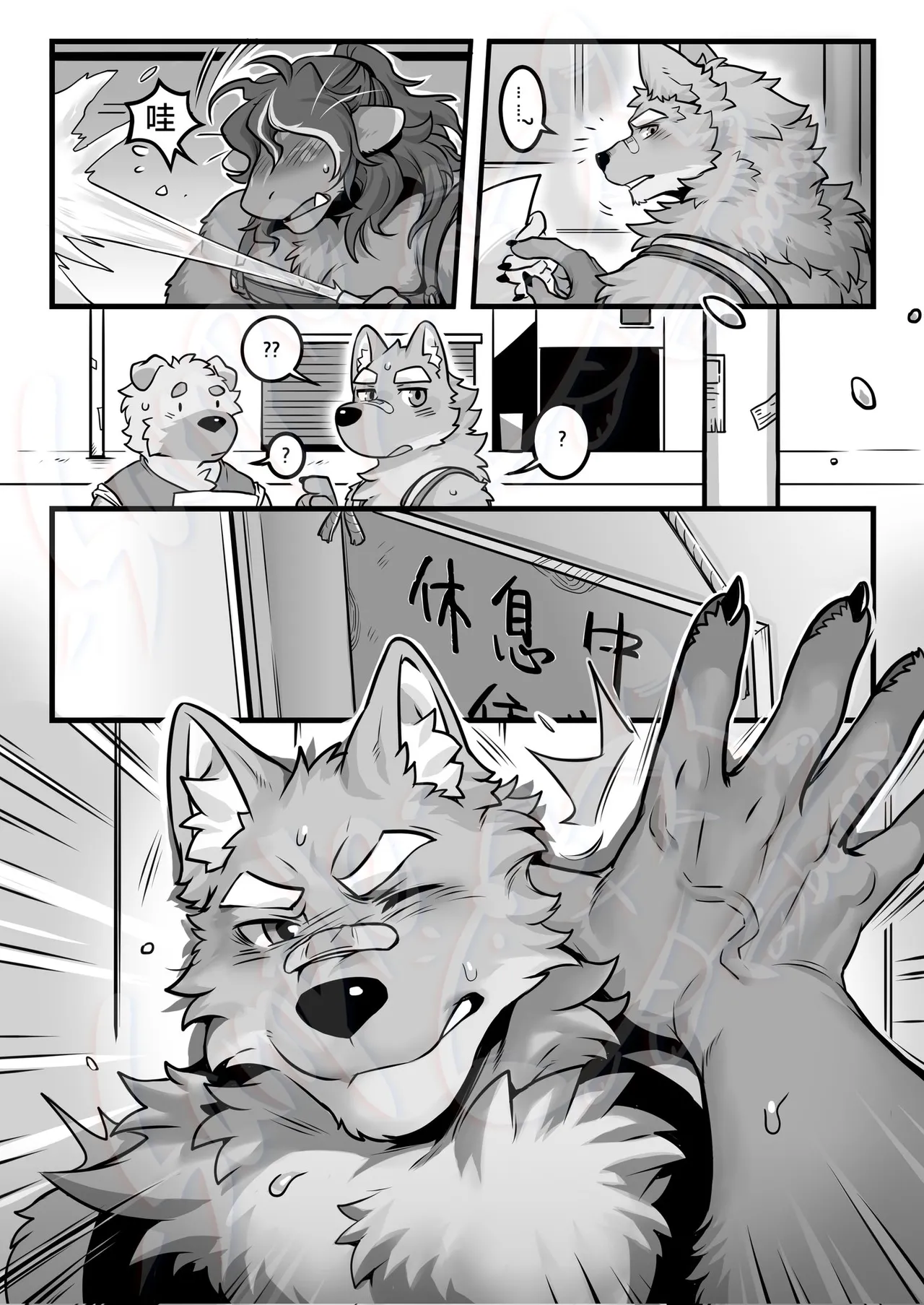 Second story page 3 full