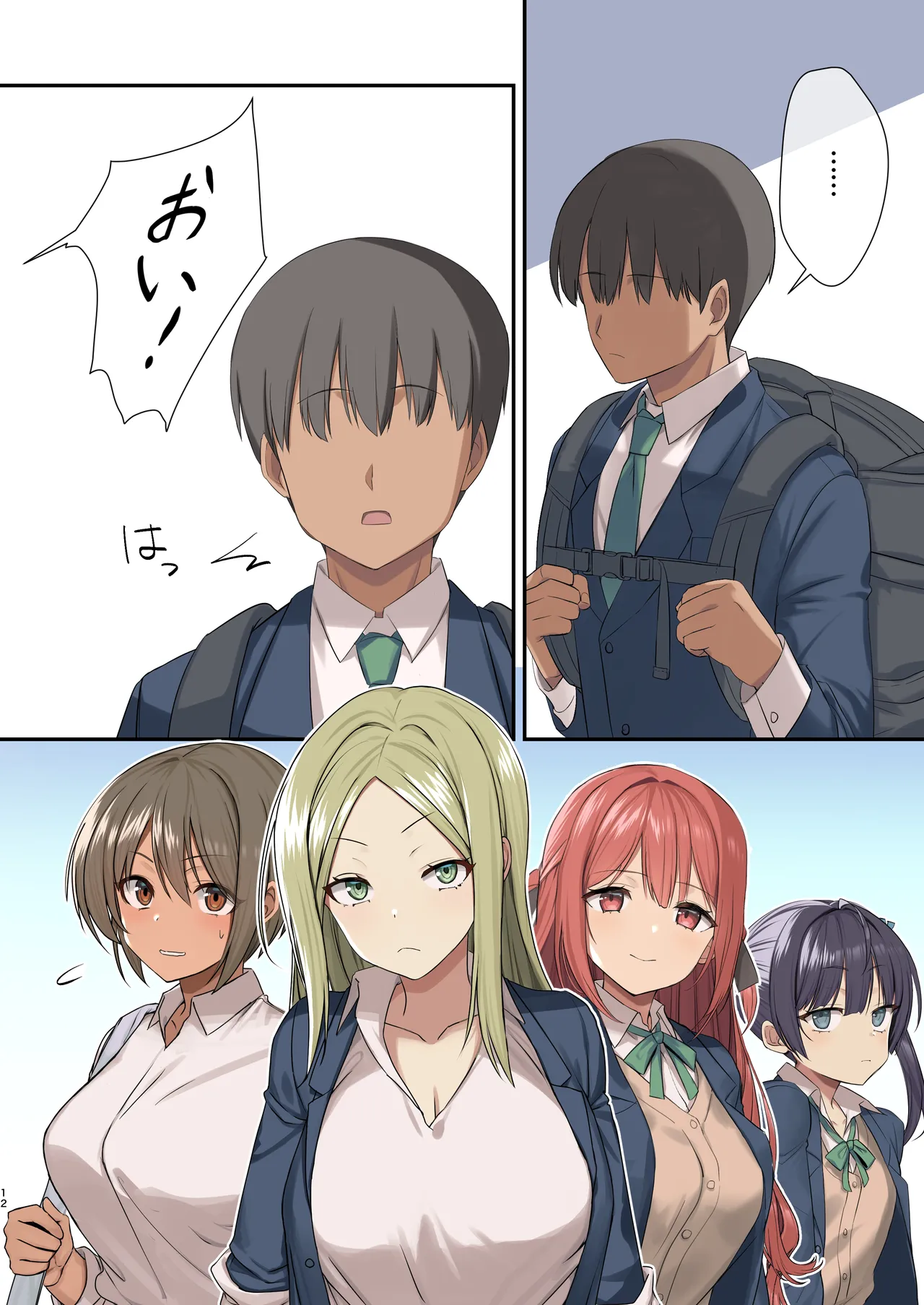 Mujintou Harem - Himote ga Survival de Katsuyaku Shitara, Joshitachi ni Motomeraresugita Ken - page 10 full